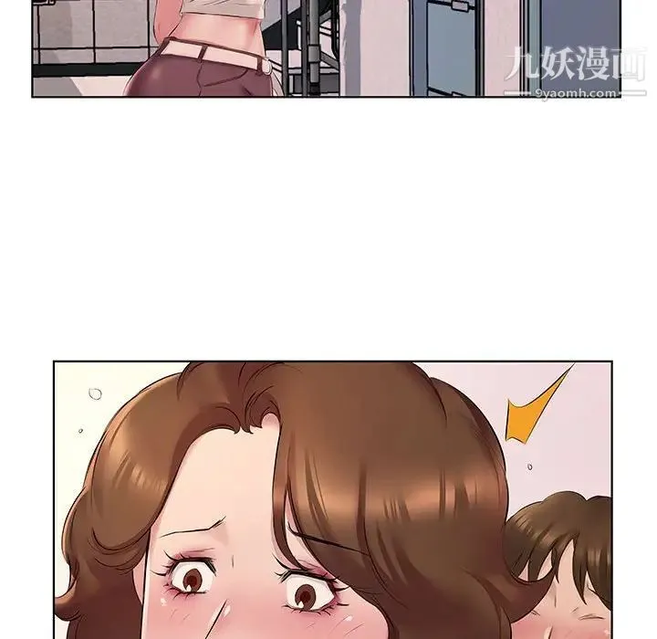 屋檐下的恋人 - 第4话 - page 100