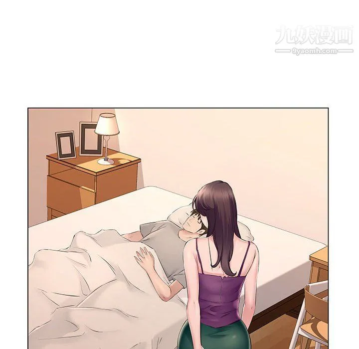 屋檐下的恋人 - 第19话 - page 5