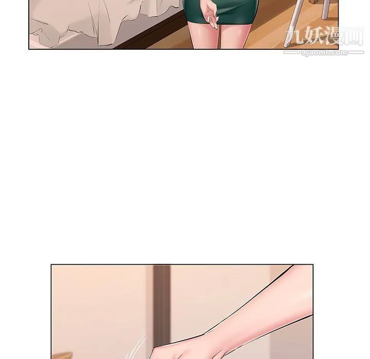 屋檐下的恋人 - 第19话 - page 6