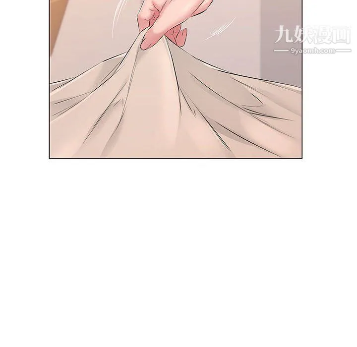 屋檐下的恋人 - 第19话 - page 7
