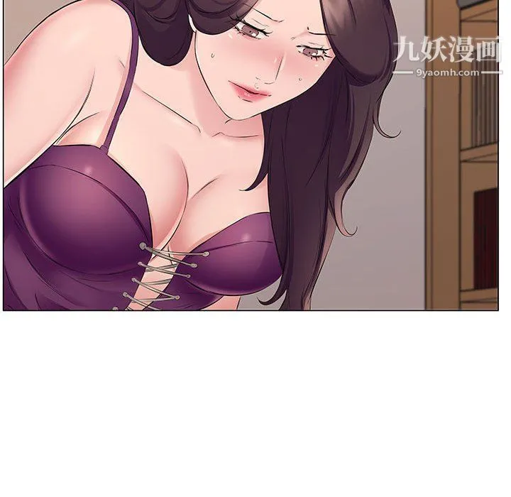 屋檐下的恋人 - 第19话 - page 11