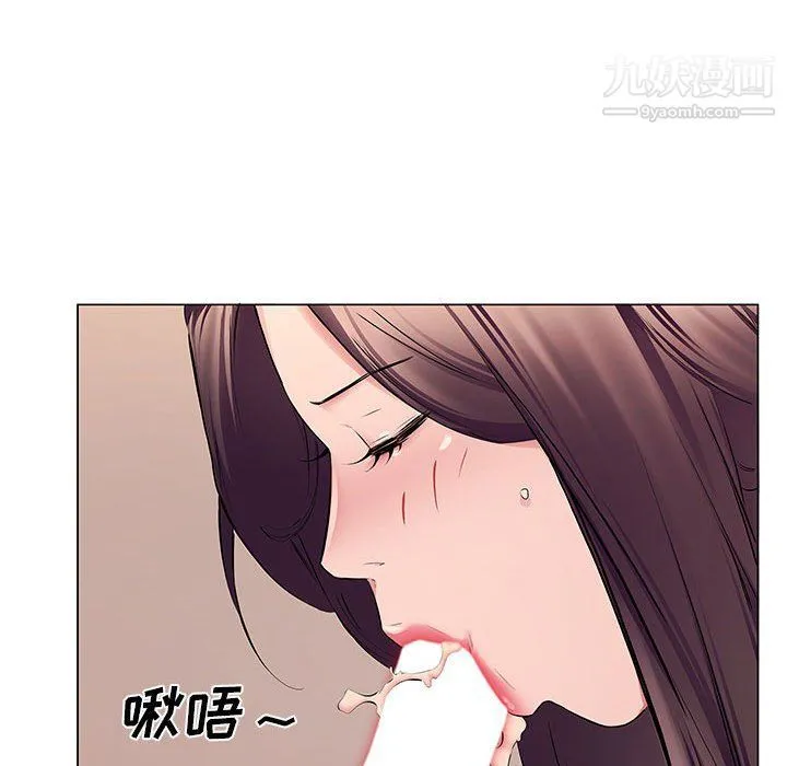 屋檐下的恋人 - 第19话 - page 22