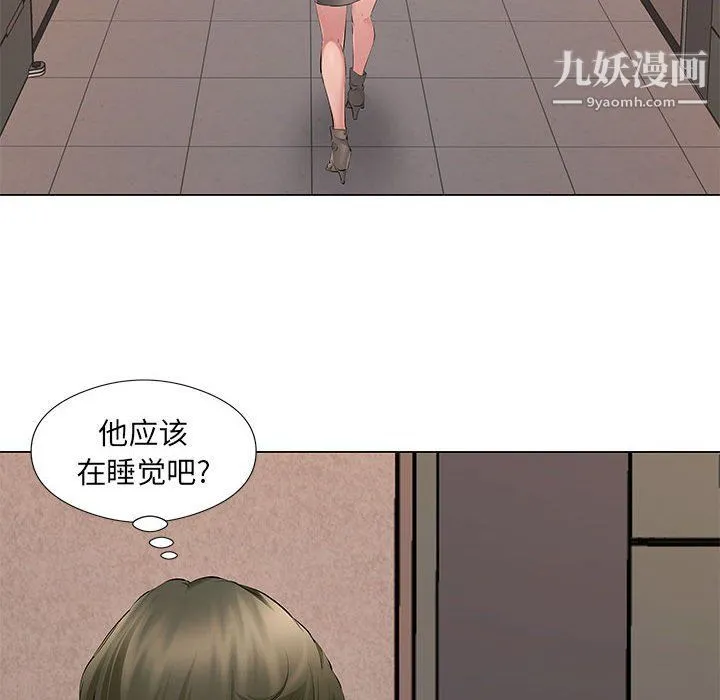 屋檐下的恋人 - 第19话 - page 36