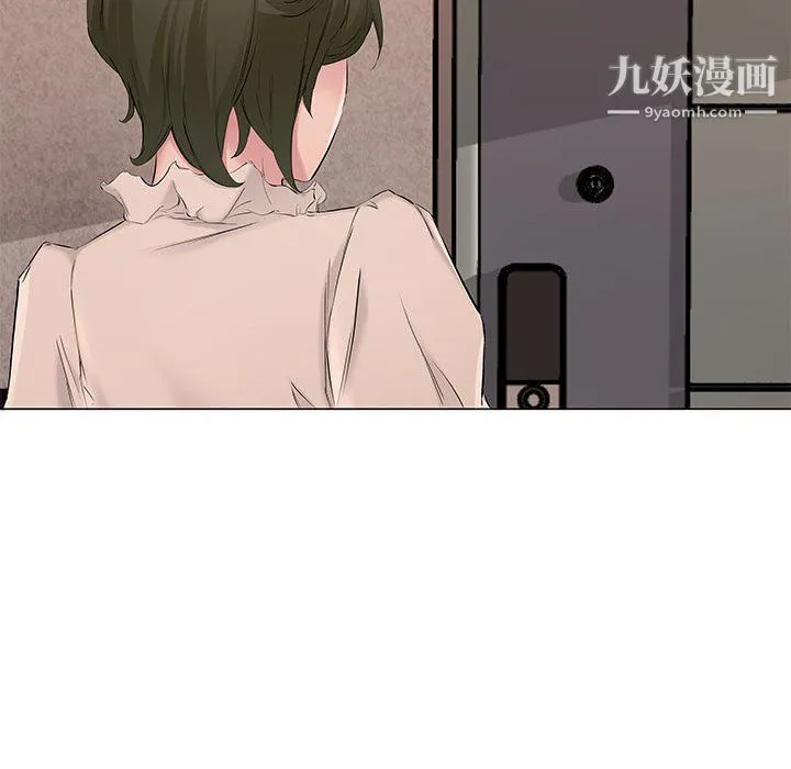 屋檐下的恋人 - 第19话 - page 37