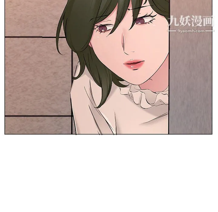 屋檐下的恋人 - 第19话 - page 51
