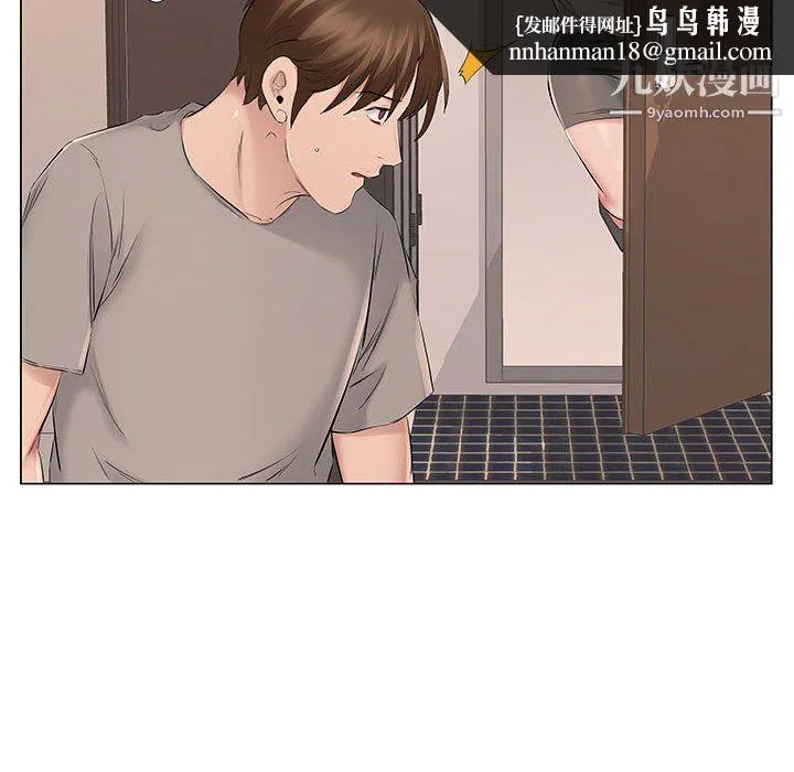 屋檐下的恋人 - 第19话 - page 54
