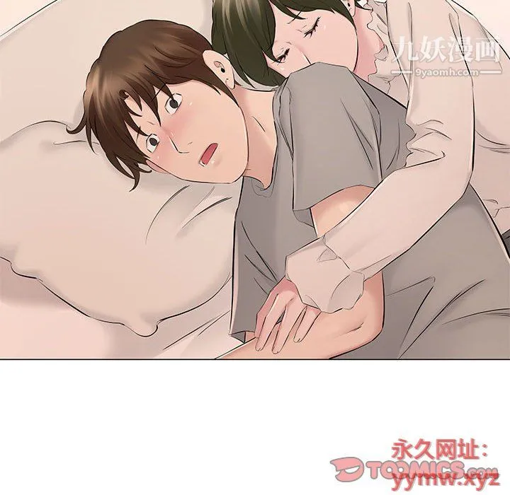屋檐下的恋人 - 第19话 - page 74