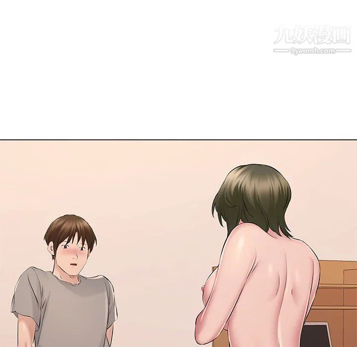 屋檐下的恋人 - 第19话 - page 82