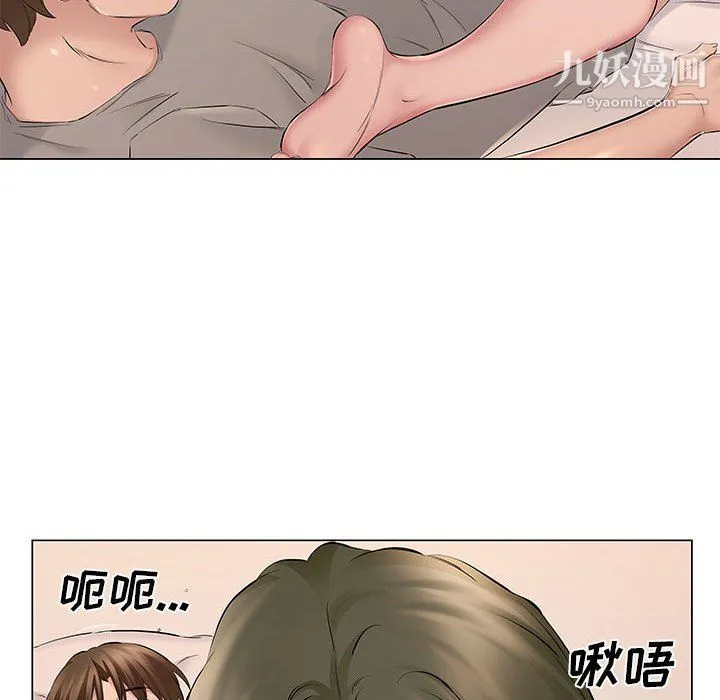 屋檐下的恋人 - 第19话 - page 86