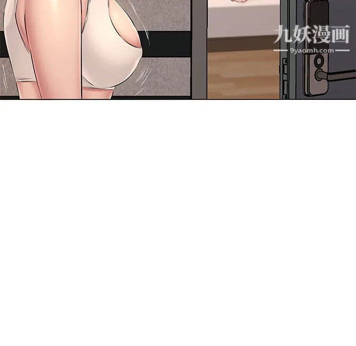 屋檐下的恋人 - 第19话 - page 106