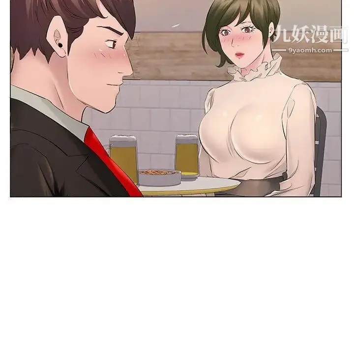 屋檐下的恋人 - 第16话 - page 20