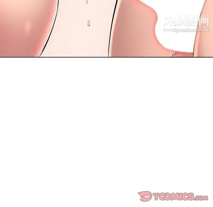 屋檐下的恋人 - 第16话 - page 46