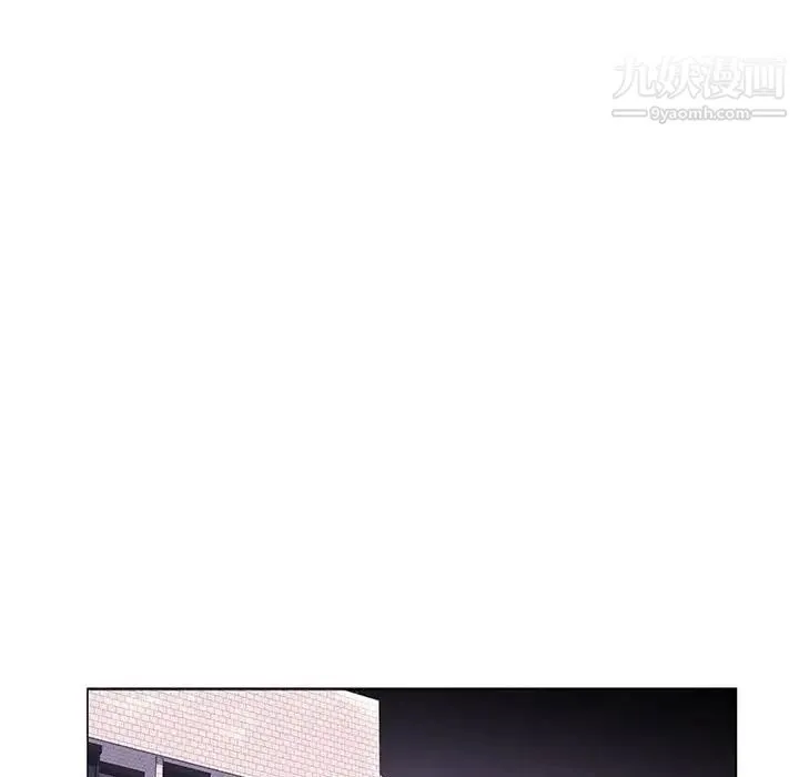 屋檐下的恋人 - 第16话 - page 52