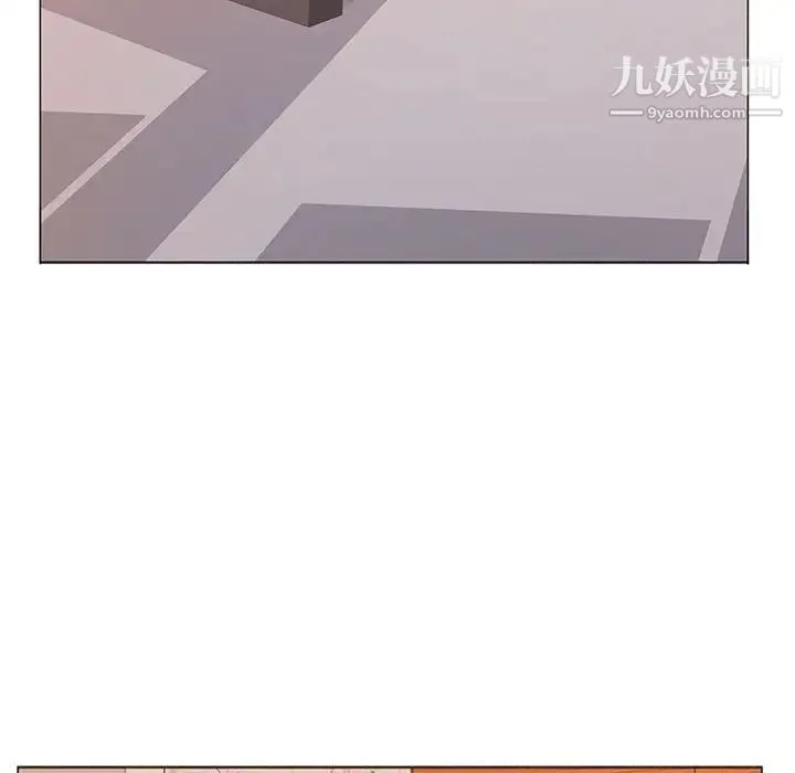 屋檐下的恋人 - 第16话 - page 83