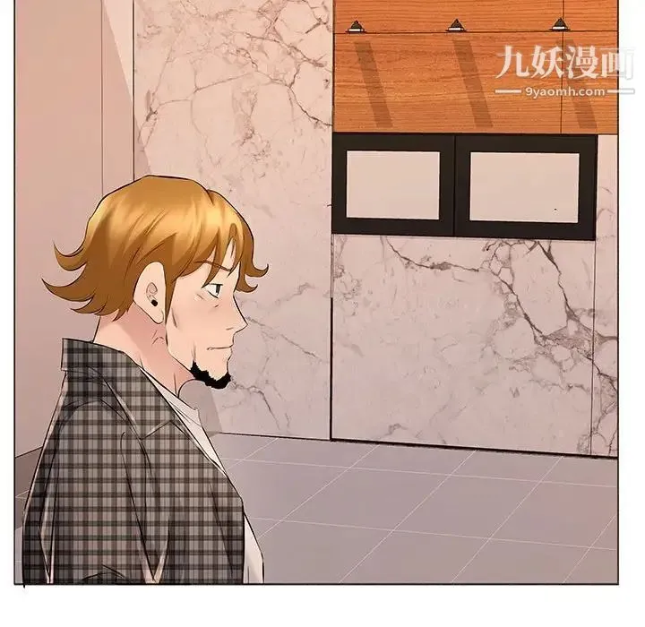 屋檐下的恋人 - 第16话 - page 84