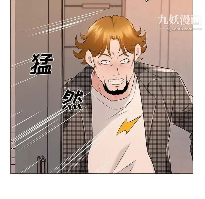 屋檐下的恋人 - 第16话 - page 91