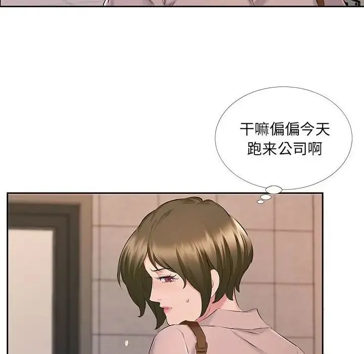 屋檐下的恋人 - 第7话 - page 25