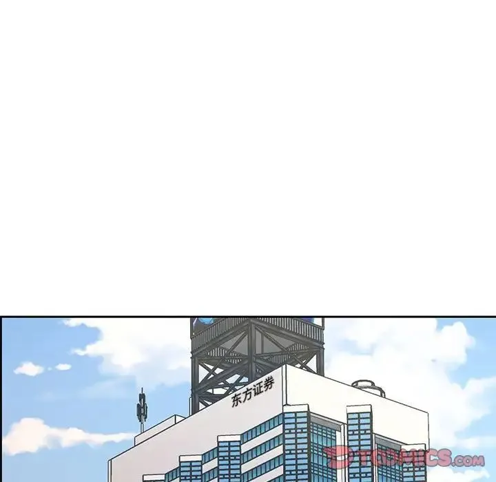 屋檐下的恋人 - 第7话 - page 42