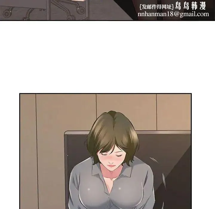 屋檐下的恋人 - 第7话 - page 55