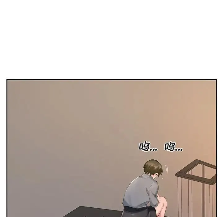 屋檐下的恋人 - 第7话 - page 88