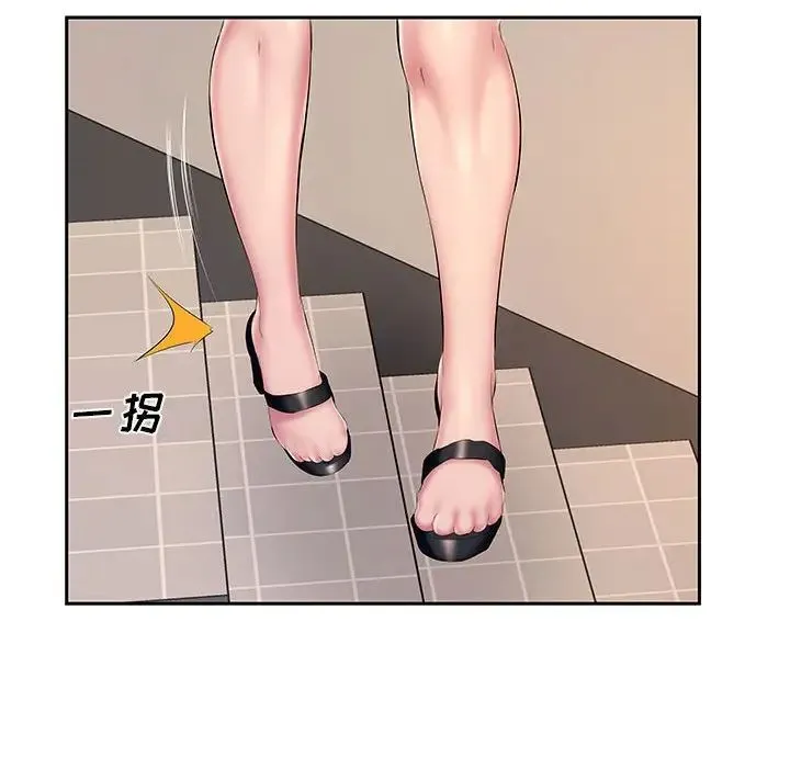 屋檐下的恋人 - 第7话 - page 97