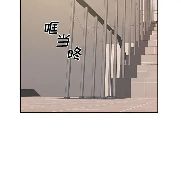 屋檐下的恋人 - 第7话 - page 103