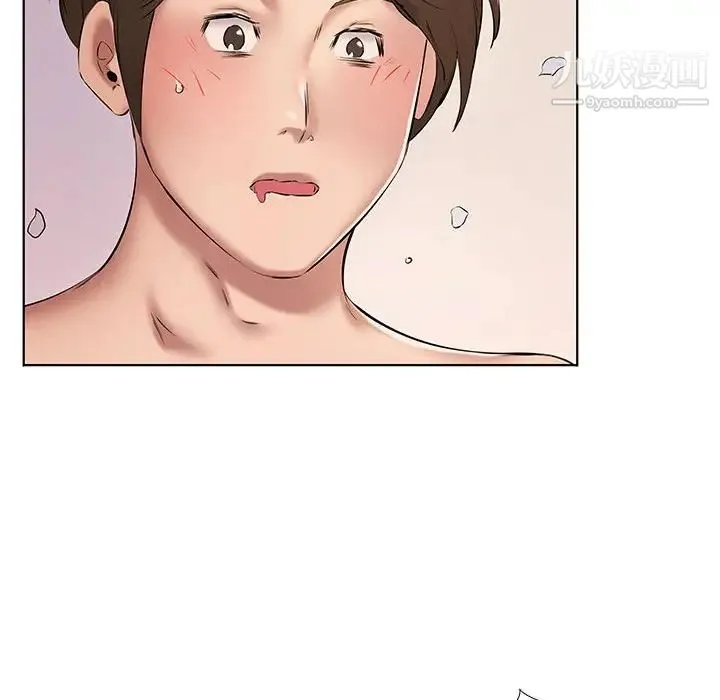 屋檐下的恋人 - 第3话 - page 5