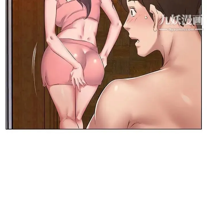 屋檐下的恋人 - 第3话 - page 11