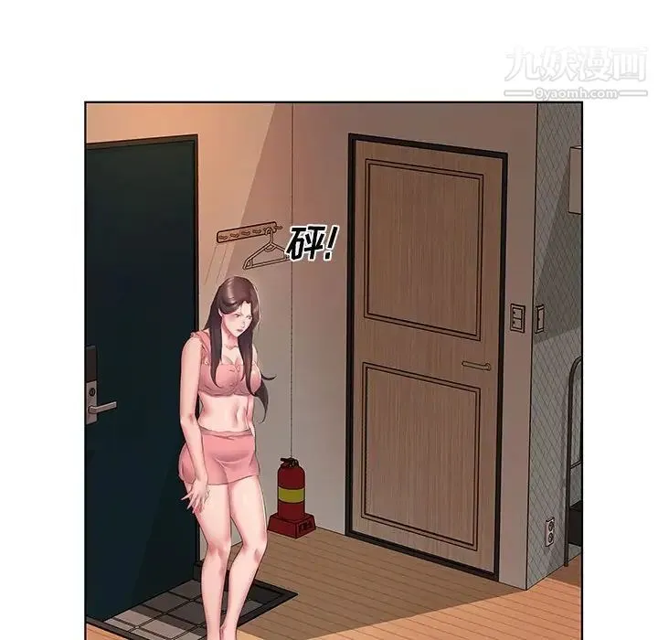 屋檐下的恋人 - 第3话 - page 12