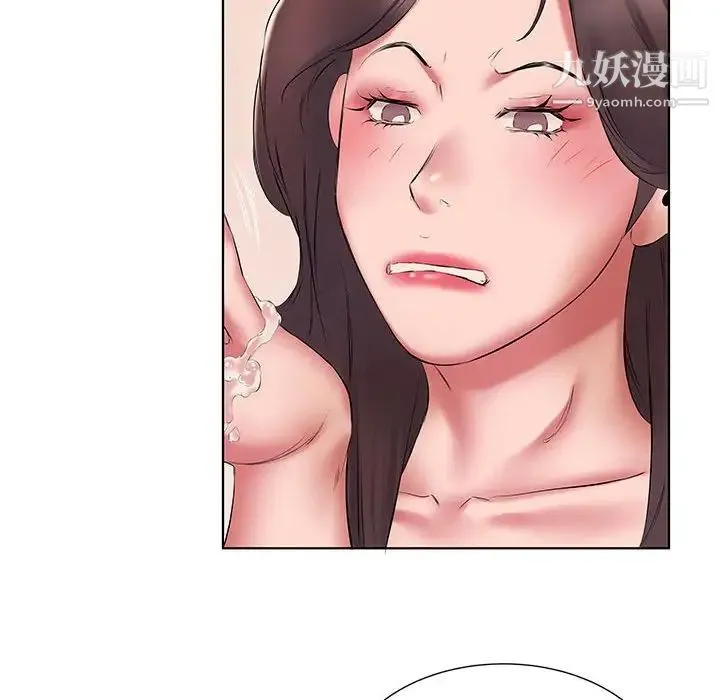 屋檐下的恋人 - 第3话 - page 18