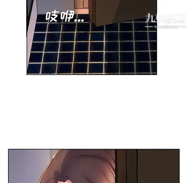 屋檐下的恋人 - 第3话 - page 31