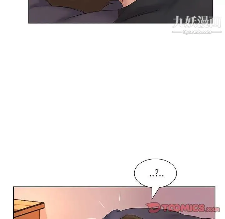 屋檐下的恋人 - 第3话 - page 74