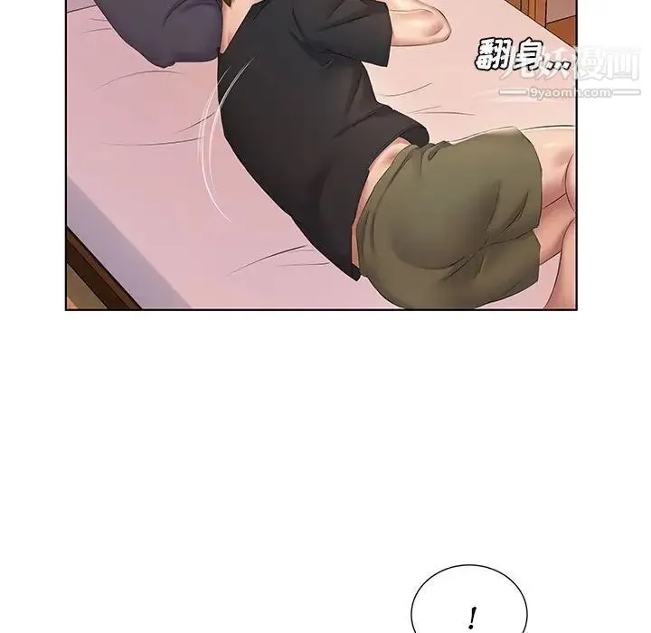 屋檐下的恋人 - 第3话 - page 81