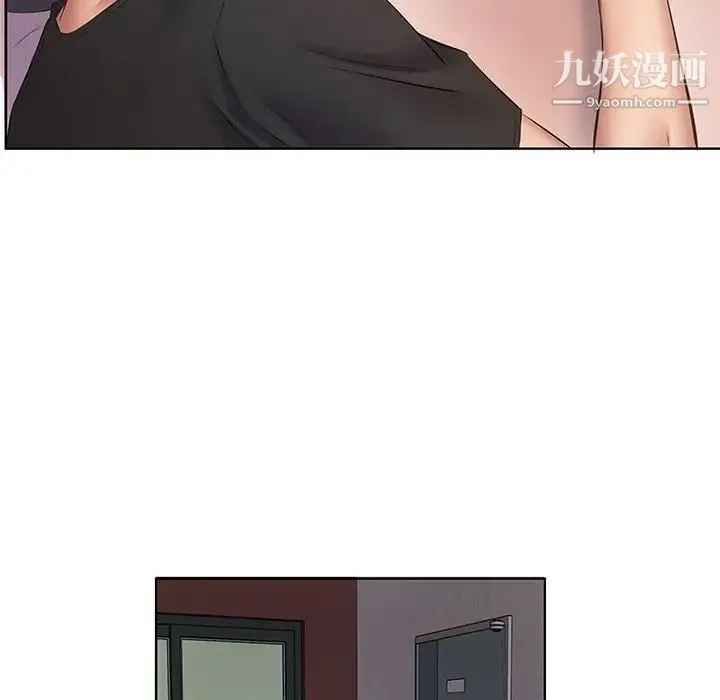 屋檐下的恋人 - 第3话 - page 84