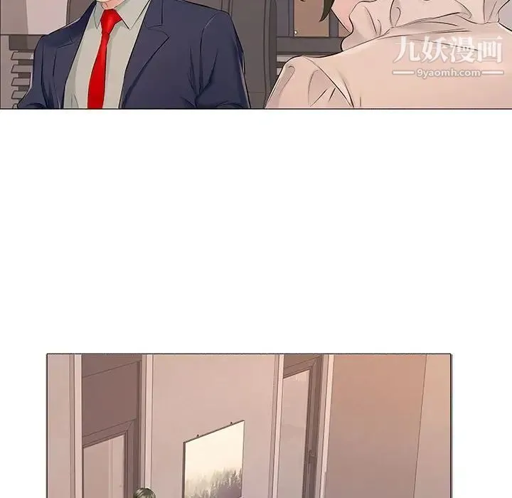 屋檐下的恋人 - 第17话 - page 83