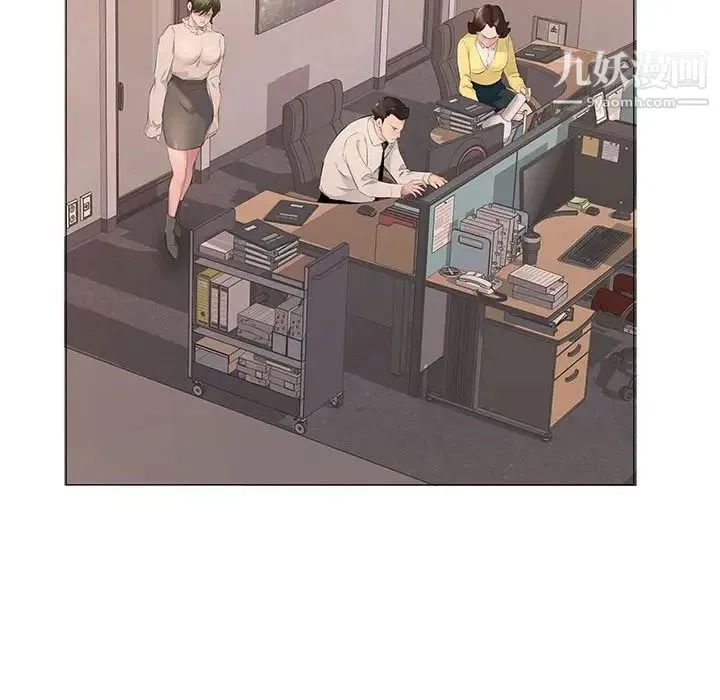 屋檐下的恋人 - 第17话 - page 84
