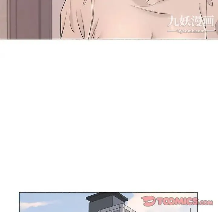 屋檐下的恋人 - 第17话 - page 86