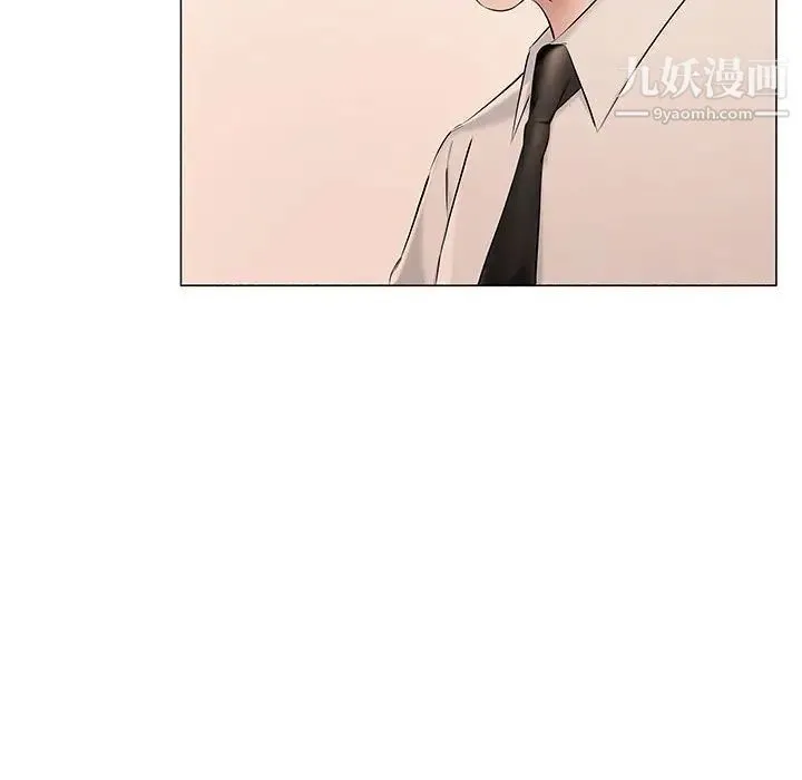 屋檐下的恋人 - 第17话 - page 97