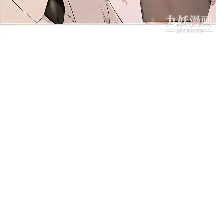 屋檐下的恋人 - 第17话 - page 99