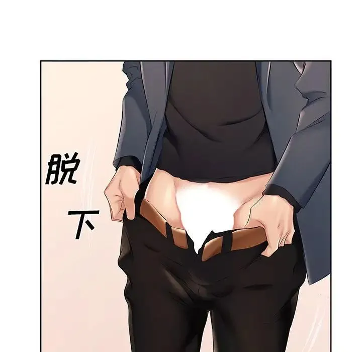 屋檐下的恋人 - 第9话 - page 31
