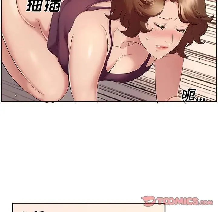 屋檐下的恋人 - 第9话 - page 50