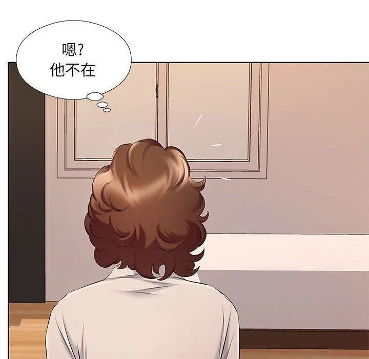 屋檐下的恋人 - 第28话 - page 12