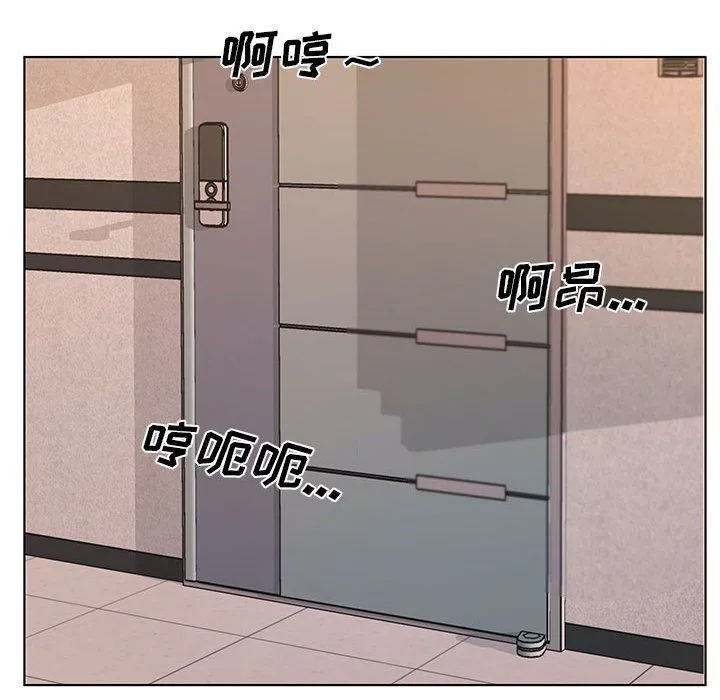 屋檐下的恋人 - 第28话 - page 35