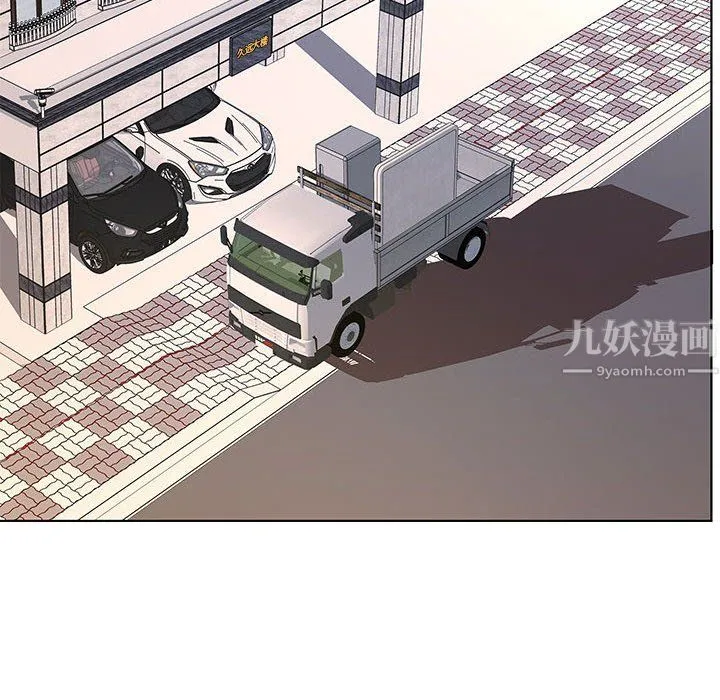 屋檐下的恋人 - 第28话 - page 55