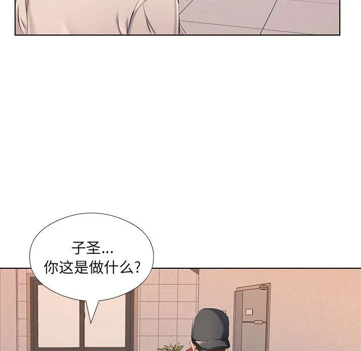 屋檐下的恋人 - 第28话 - page 57
