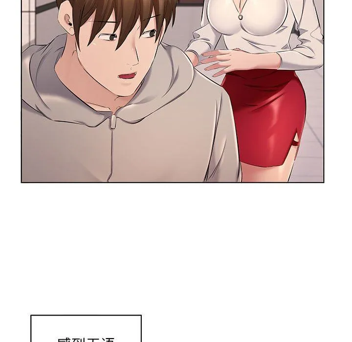 屋檐下的恋人 - 第28话 - page 64