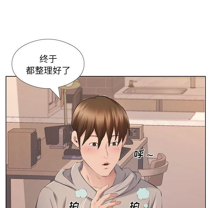 屋檐下的恋人 - 第28话 - page 69