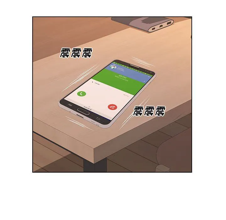屋檐下的恋人 - 第28话 - page 72