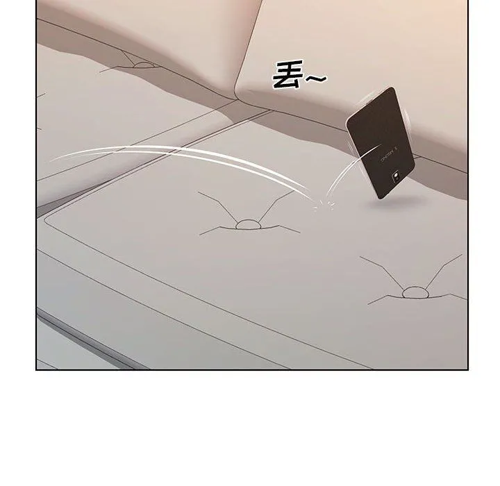 屋檐下的恋人 - 第28话 - page 75