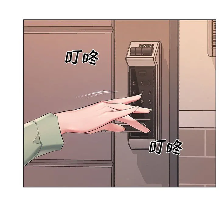 屋檐下的恋人 - 第28话 - page 82